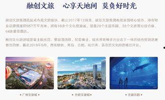 融创最新爆料消息,揭秘项目进展与未来规划深度解读 第3张 融创最新爆料消息,揭秘项目进展与未来规划深度解读 第3张