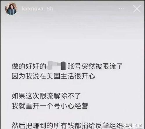 许可馨最新言论被爆料,揭秘其言论背后的真相 第1张 许可馨最新言论被爆料,揭秘其言论背后的真相 第1张