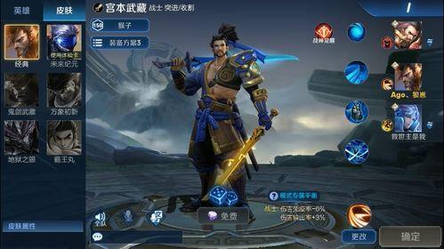 王者荣耀今日爆料,神秘角色即将登场,技能亮点抢先看! 第3张 王者荣耀今日爆料,神秘角色即将登场,技能亮点抢先看! 第3张