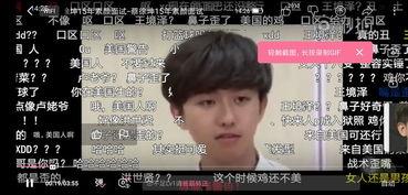 蔡徐坤18年爆料视频,揭秘青春偶像背后的故事  第3张