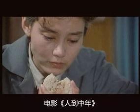 四十而惑在线观看,人生抉择与心灵觉醒的深度剖析 第2张 四十而惑在线观看,人生抉择与心灵觉醒的深度剖析 第2张