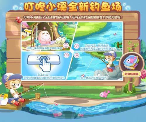 奥比岛最新爆料模式,揭秘神秘岛屿的奇幻冒险之旅  第2张